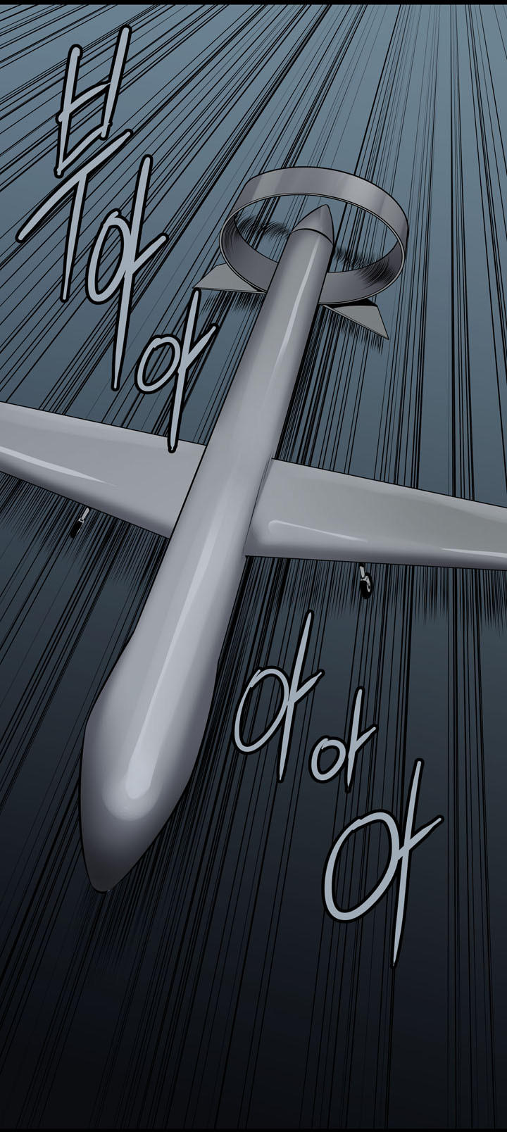 Hive Chapter 108 - Trang 2