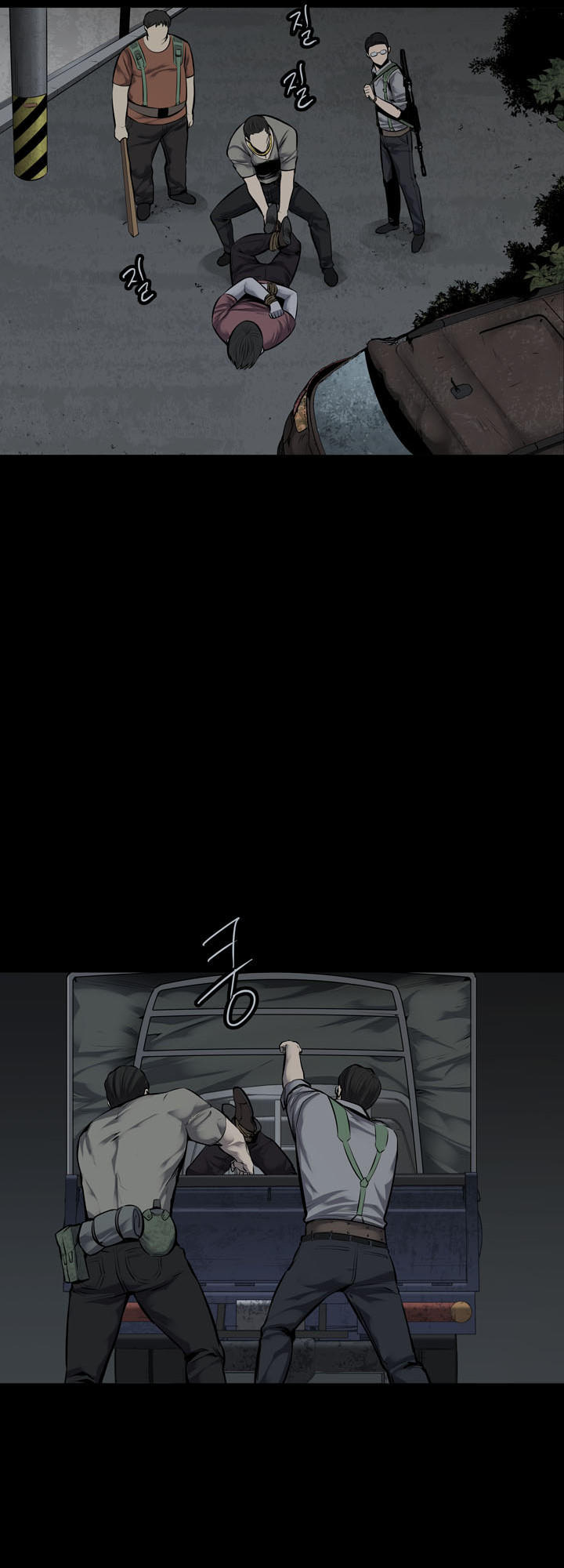 Hive Chapter 108 - Trang 2