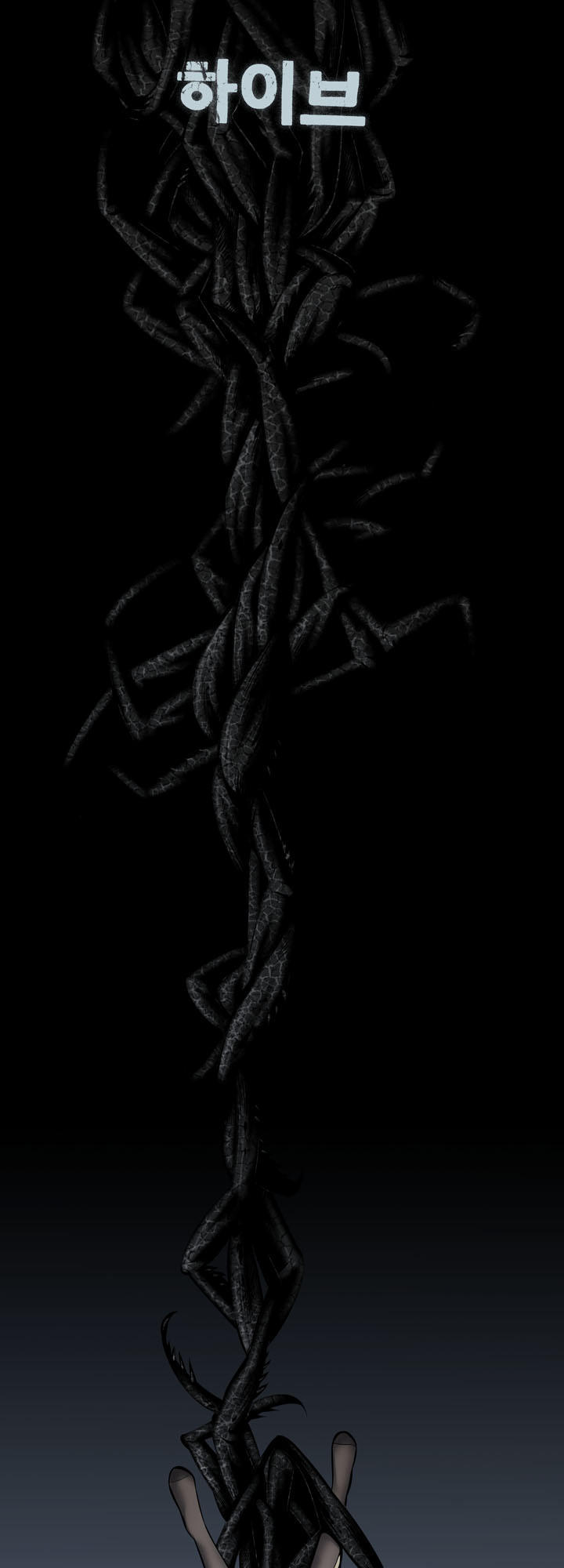 Hive Chapter 108 - Trang 2