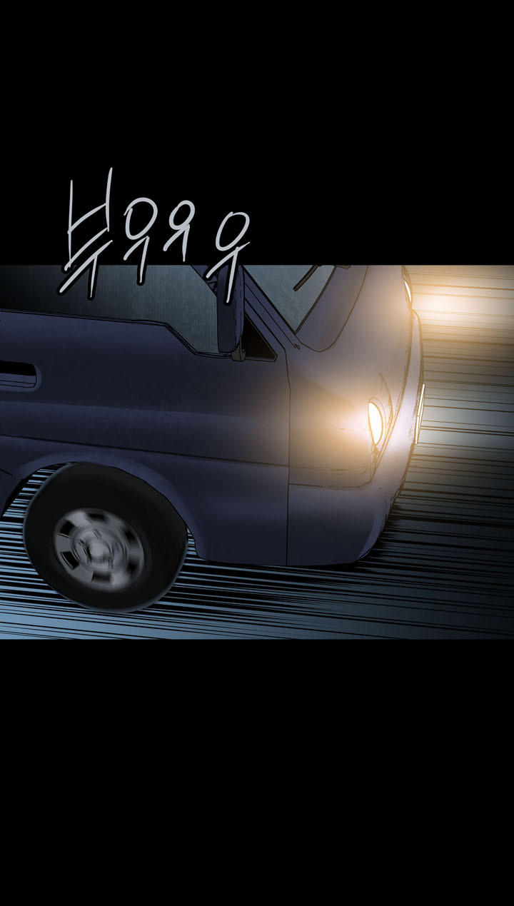 Hive Chapter 108 - Trang 2