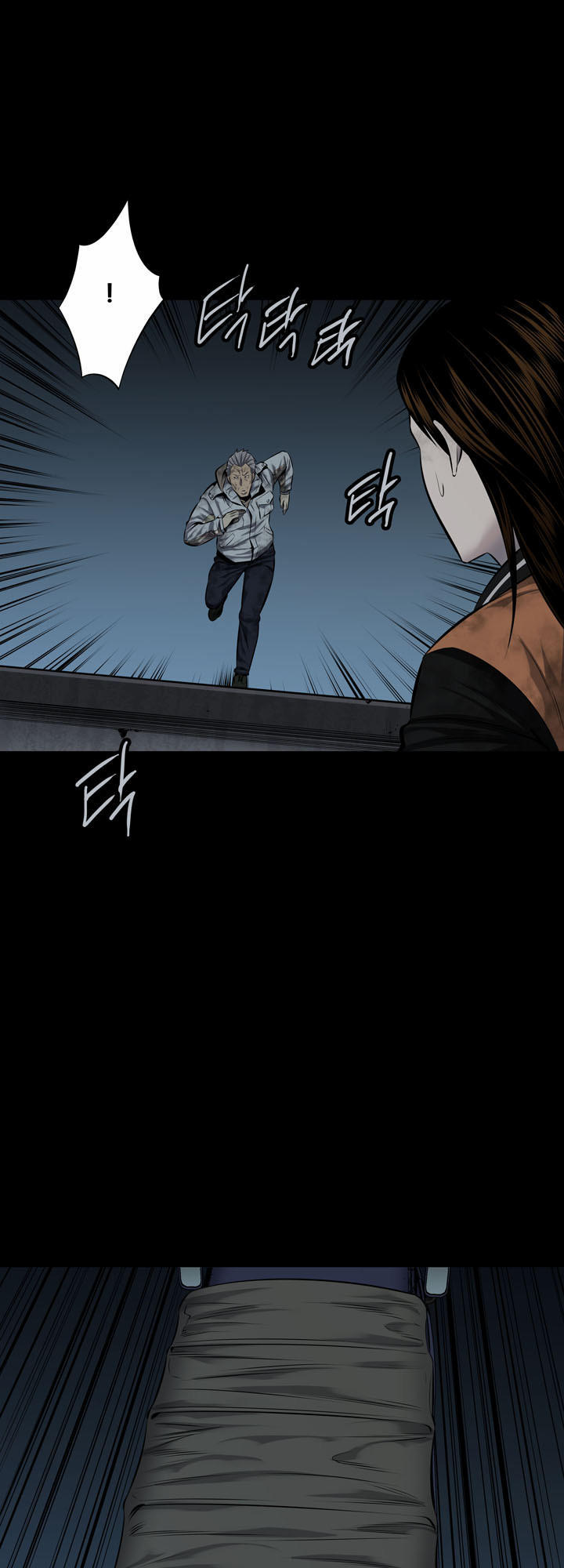 Hive Chapter 108 - Trang 2