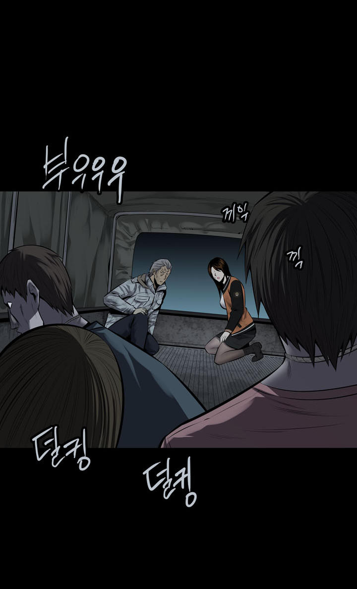 Hive Chapter 108 - Trang 2