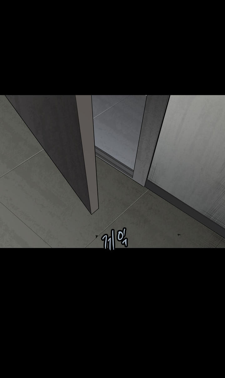 Hive Chapter 108 - Trang 2