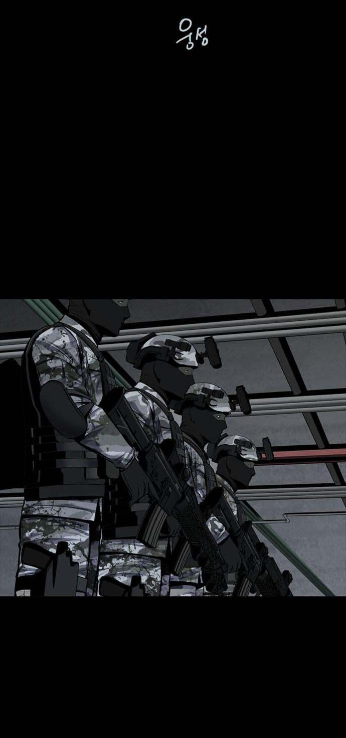 Hive Chapter 109 - Trang 2