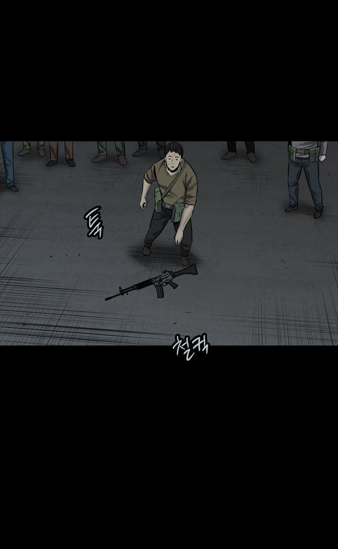 Hive Chapter 109 - Trang 2