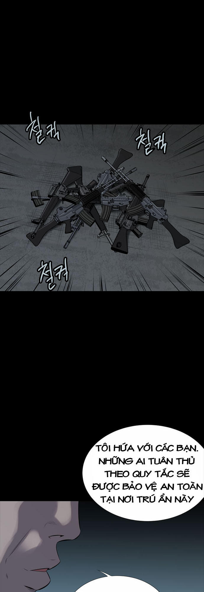 Hive Chapter 109 - Trang 2