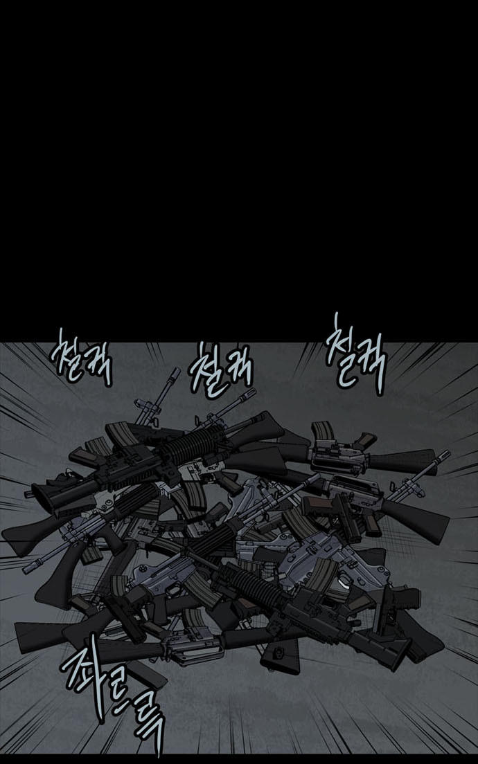 Hive Chapter 109 - Trang 2