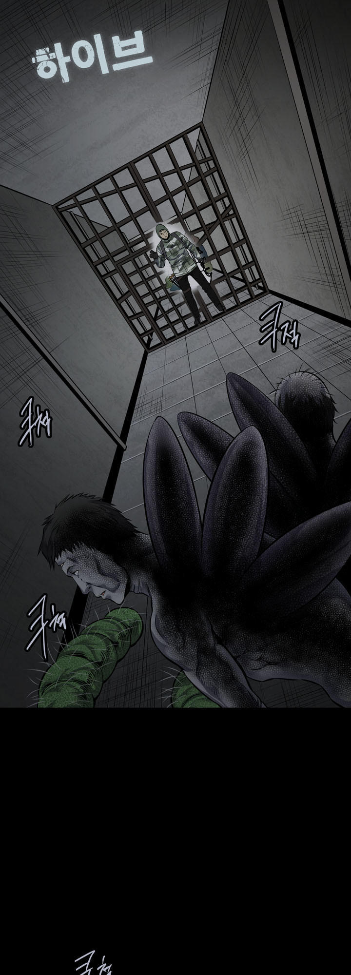 Hive Chapter 111 - Trang 2