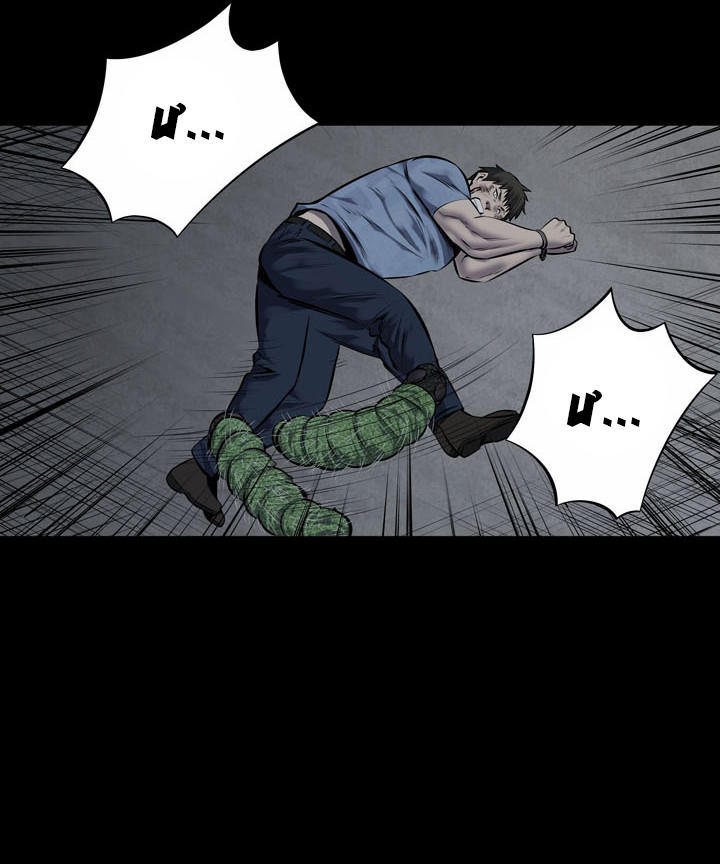 Hive Chapter 111 - Trang 2