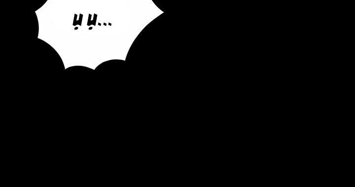 Hive Chapter 112 - Trang 2