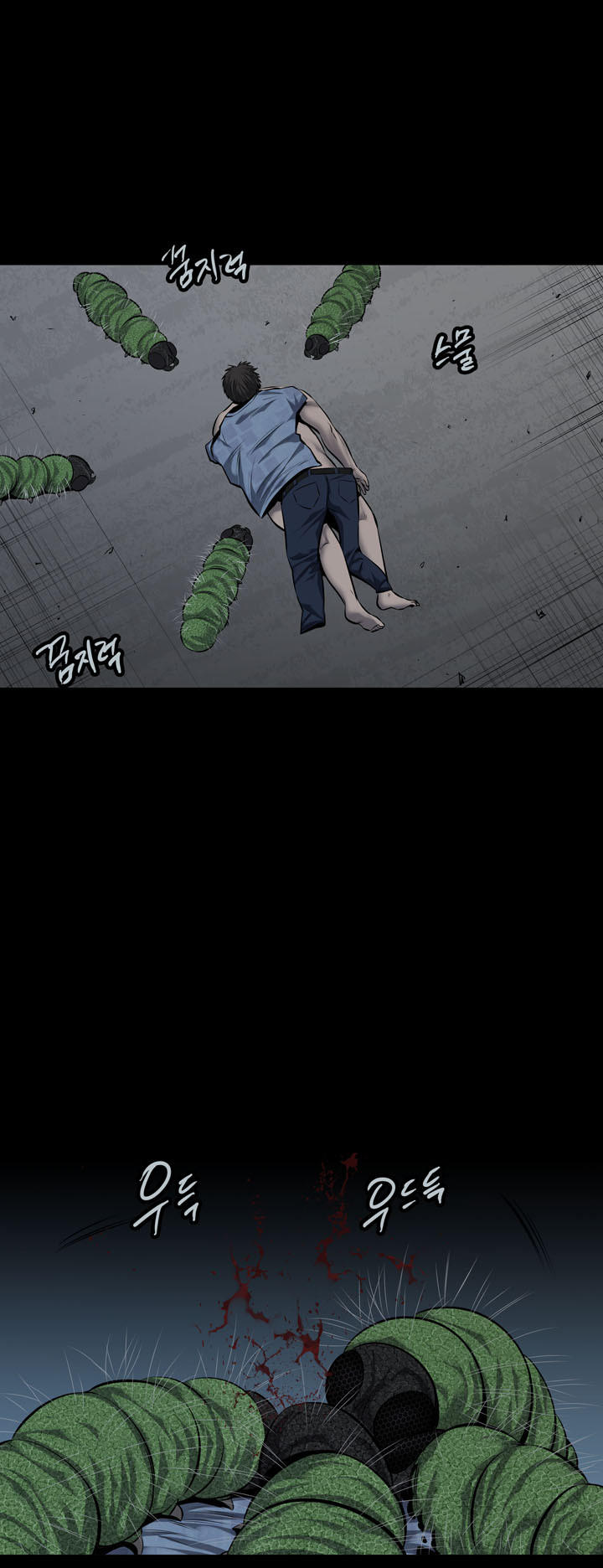 Hive Chapter 112 - Trang 2