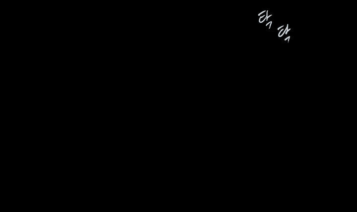 Hive Chapter 112 - Trang 2