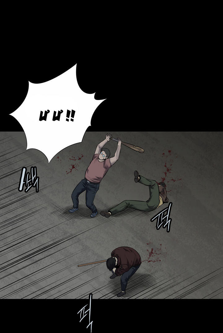 Hive Chapter 113 - Trang 2