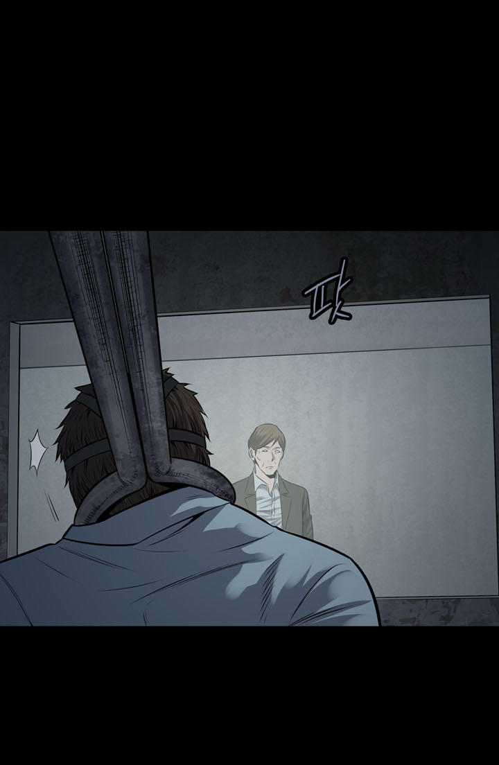 Hive Chapter 114 - Trang 2