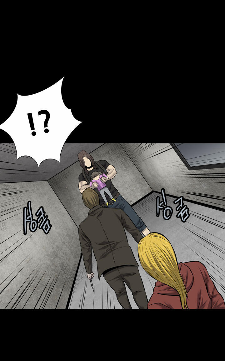 Hive Chapter 114 - Trang 2