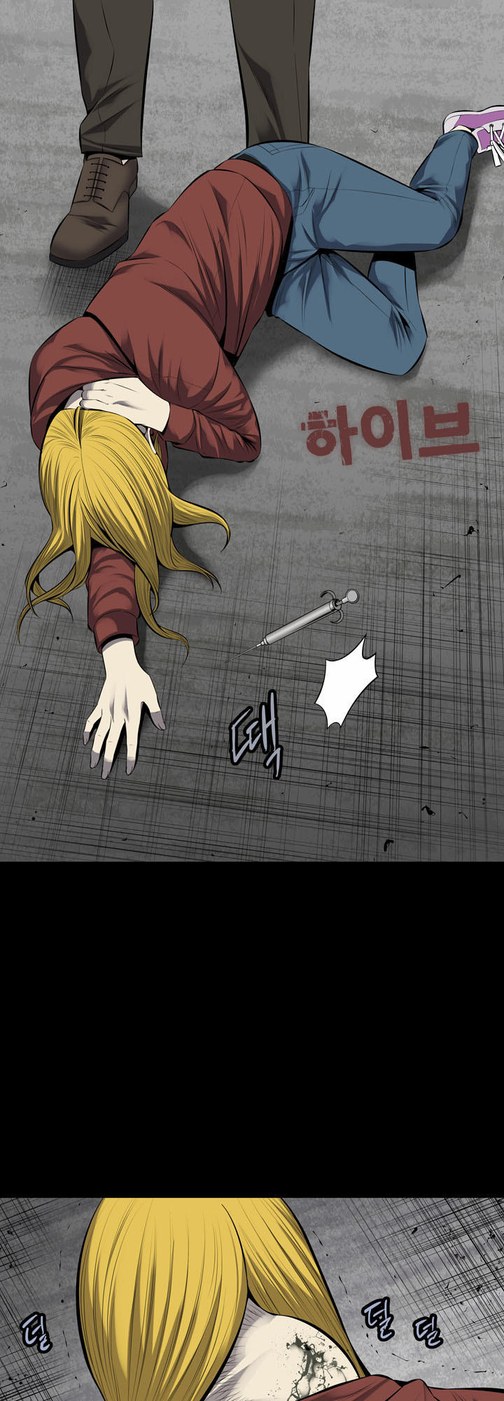 Hive Chapter 115 - Trang 2