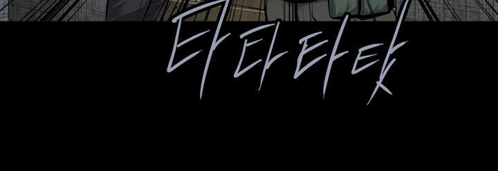 Hive Chapter 115 - Trang 2