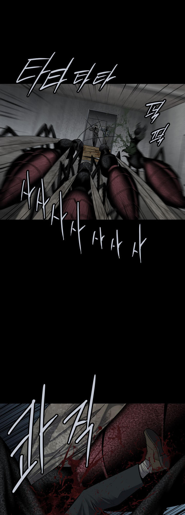 Hive Chapter 115 - Trang 2