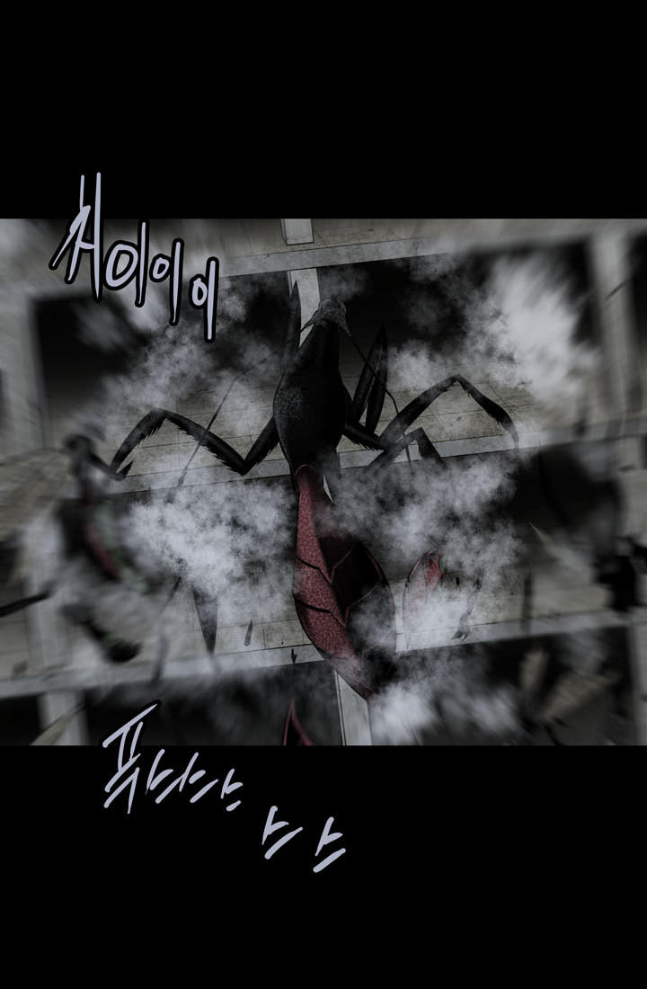 Hive Chapter 115 - Trang 2