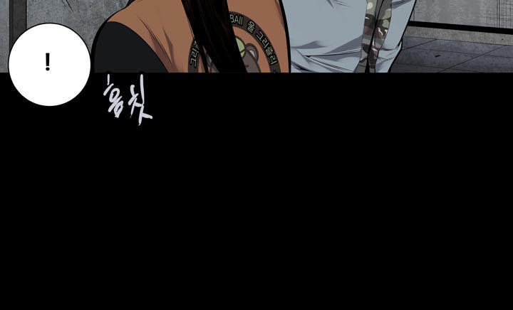 Hive Chapter 115 - Trang 2