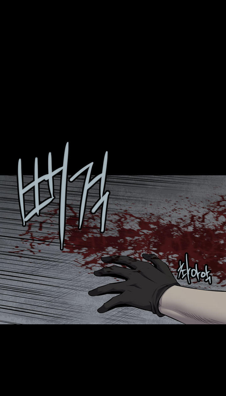 Hive Chapter 116 - Trang 2