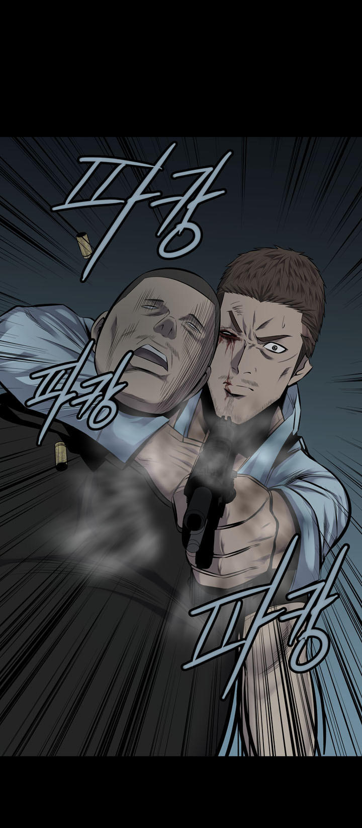 Hive Chapter 116 - Trang 2