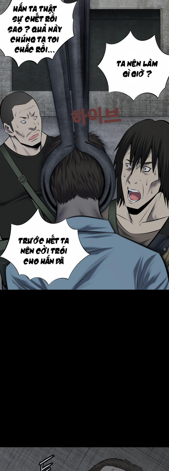 Hive Chapter 116 - Trang 2