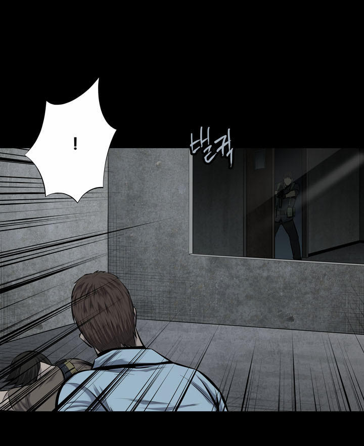 Hive Chapter 116 - Trang 2