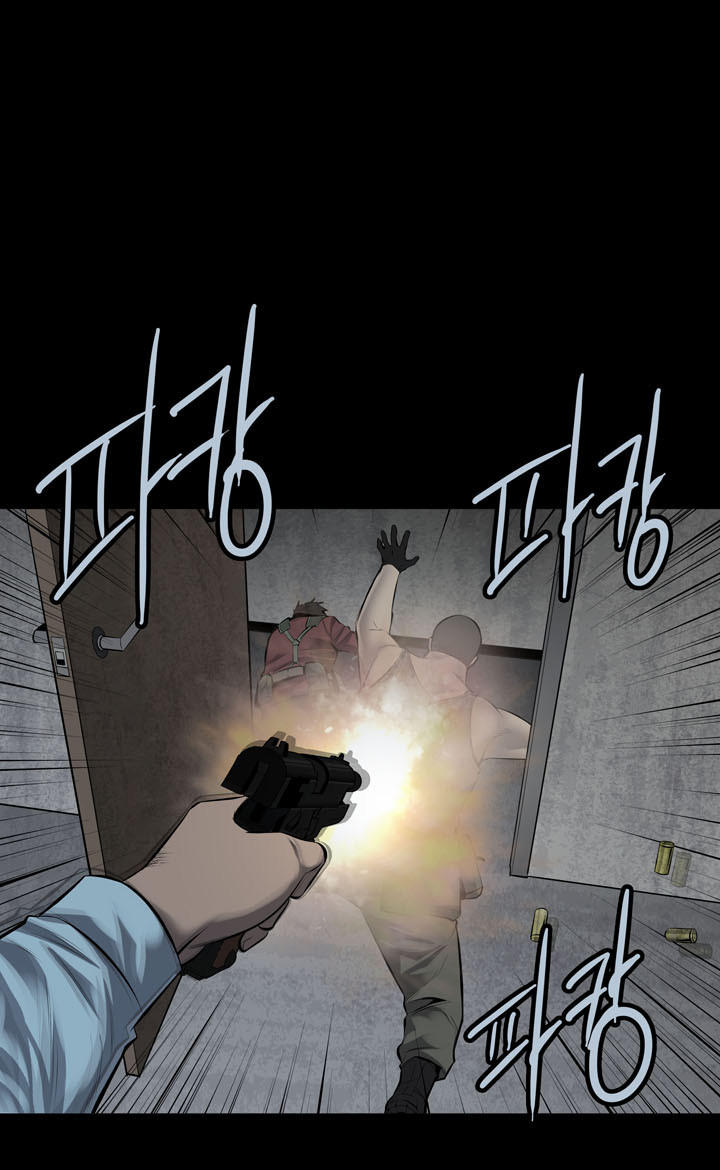 Hive Chapter 116 - Trang 2