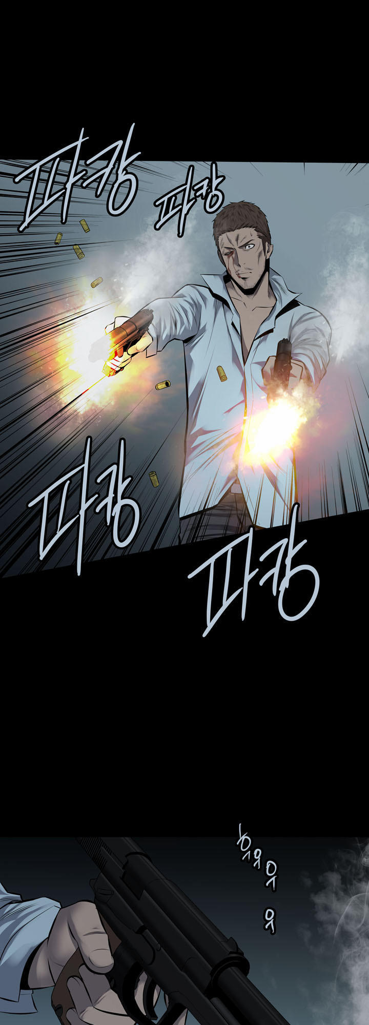 Hive Chapter 116 - Trang 2