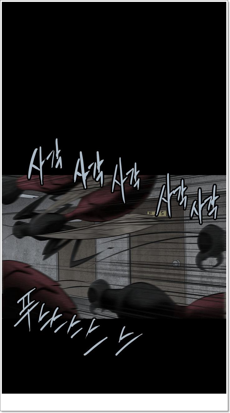 Hive Chapter 117 - Trang 2