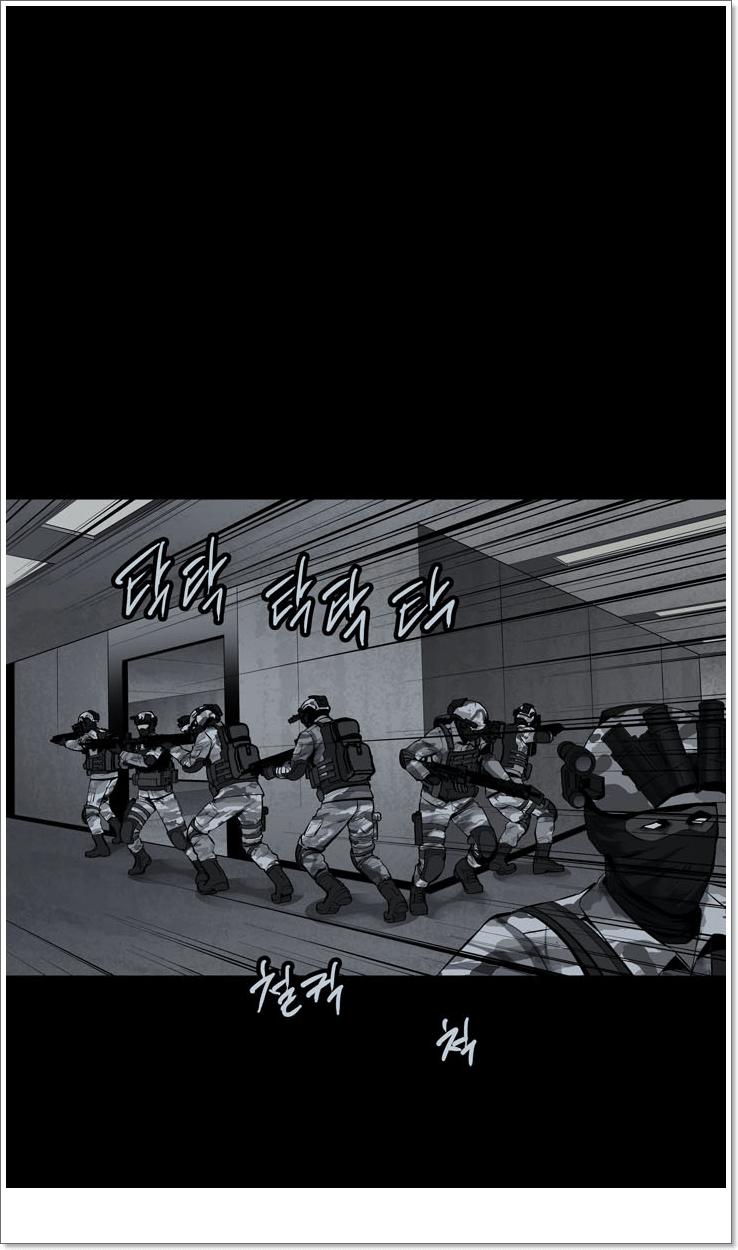 Hive Chapter 117 - Trang 2