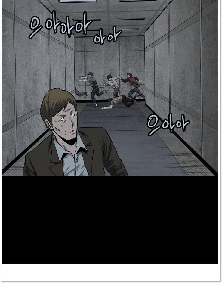 Hive Chapter 117 - Trang 2