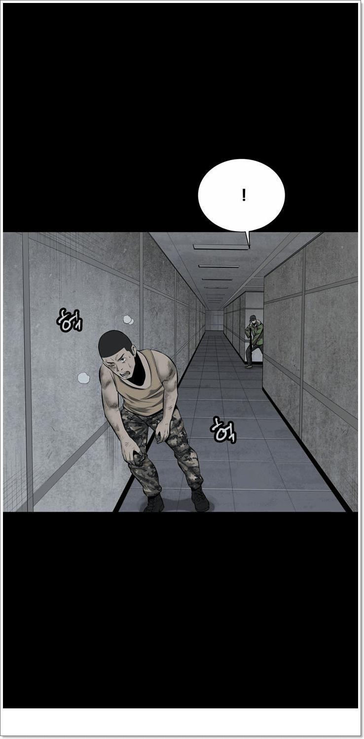 Hive Chapter 117 - Trang 2