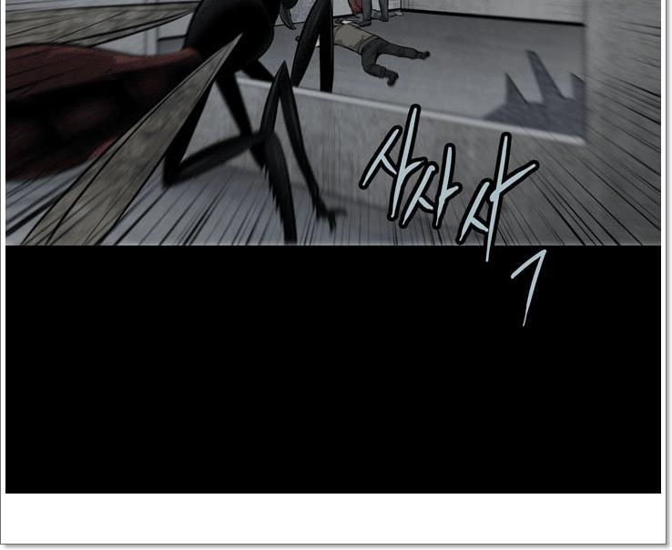 Hive Chapter 117 - Trang 2