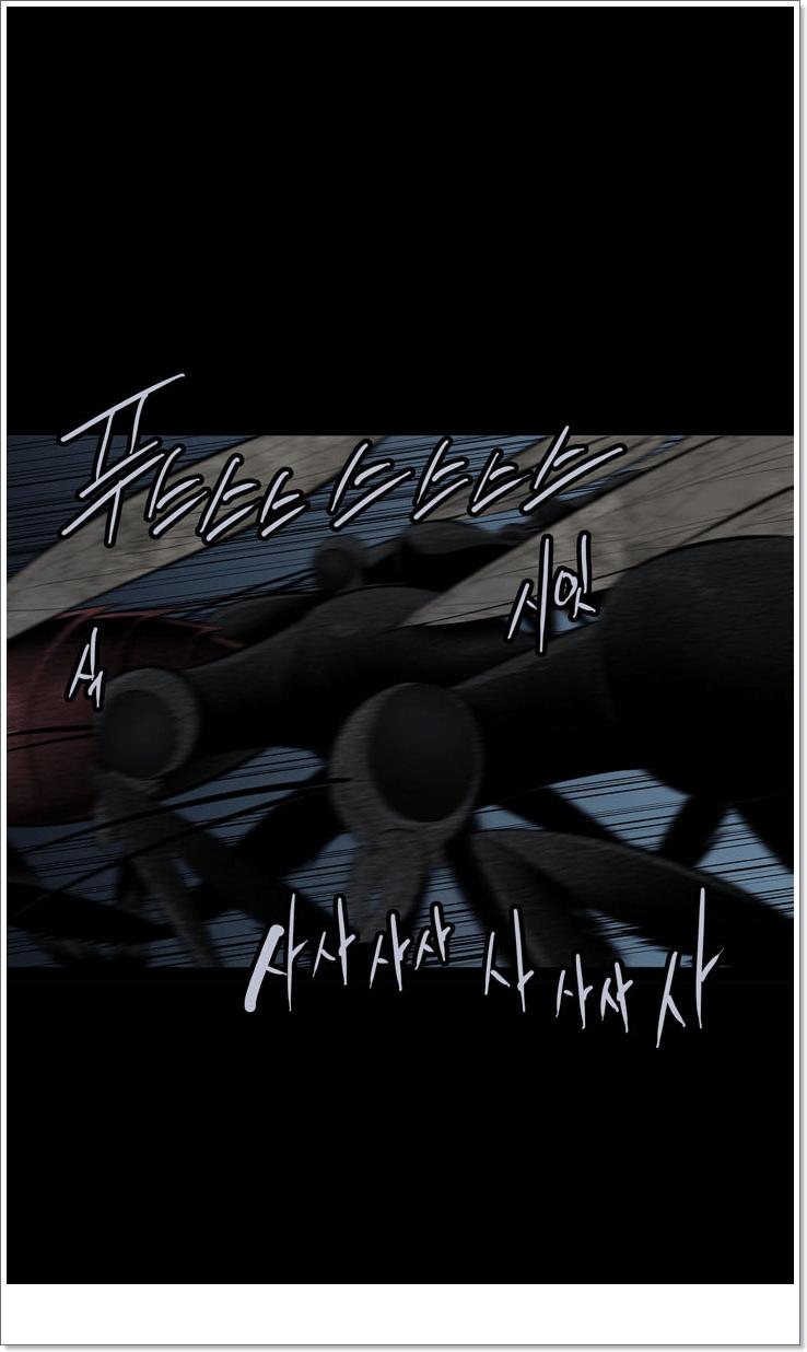 Hive Chapter 117 - Trang 2