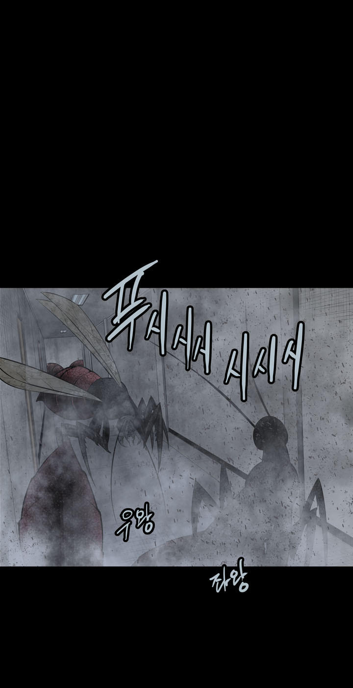 Hive Chapter 118 - Trang 2