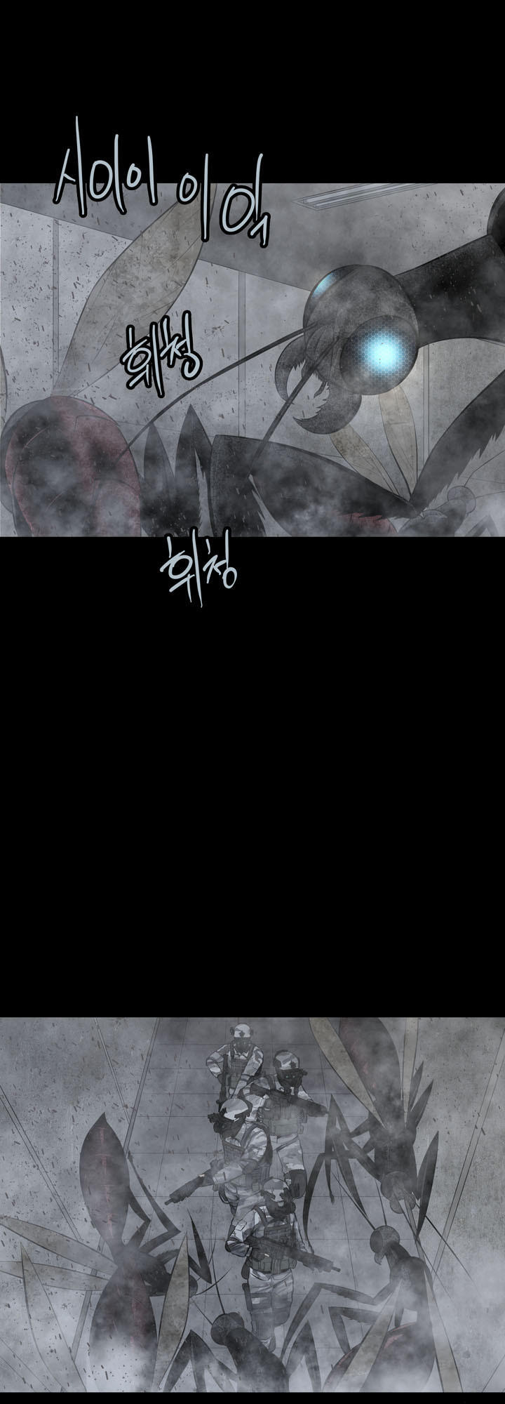 Hive Chapter 118 - Trang 2