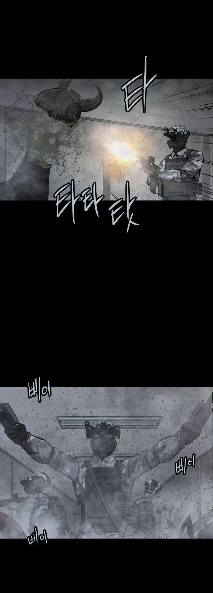 Hive Chapter 118 - Trang 2