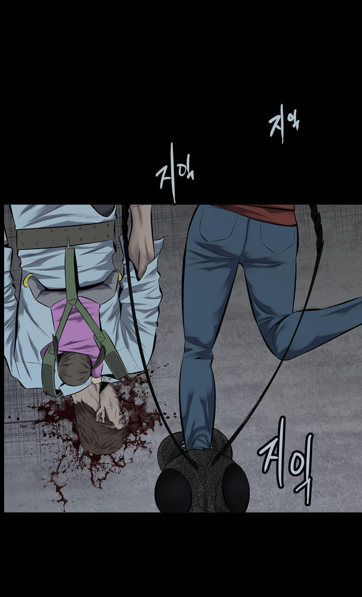 Hive Chapter 118 - Trang 2