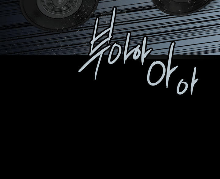 Hive Chapter 118 - Trang 2