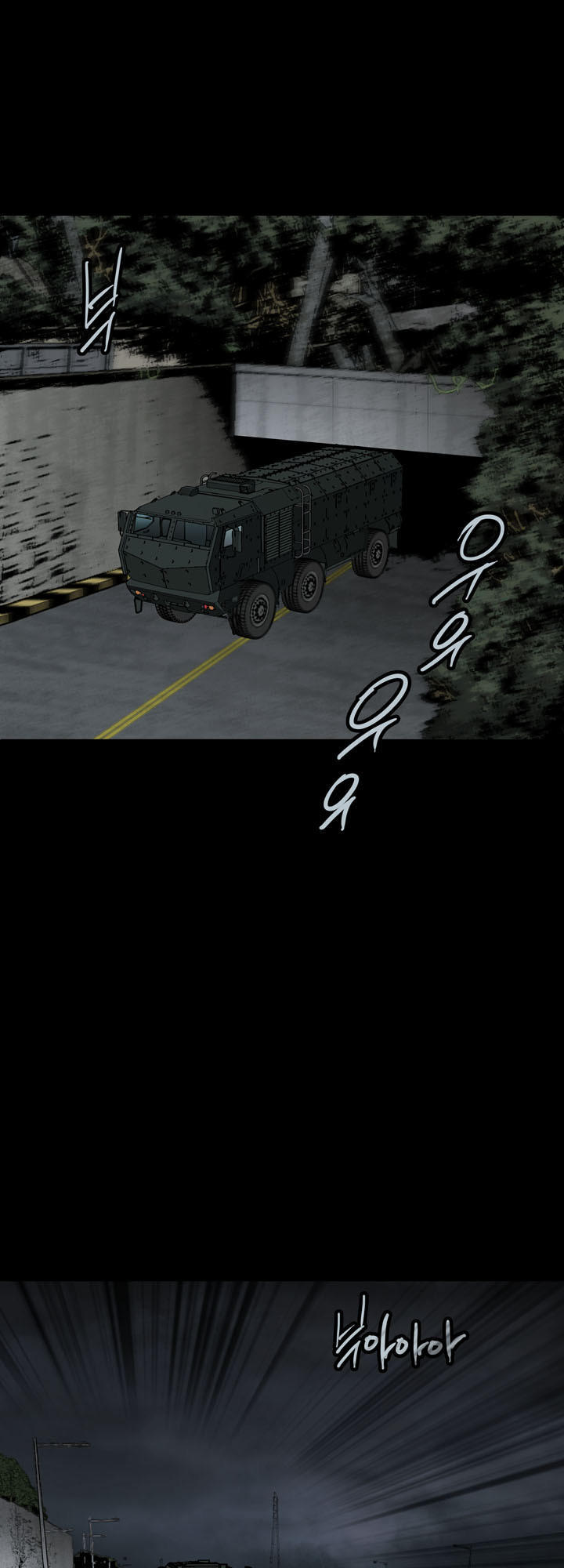 Hive Chapter 118 - Trang 2