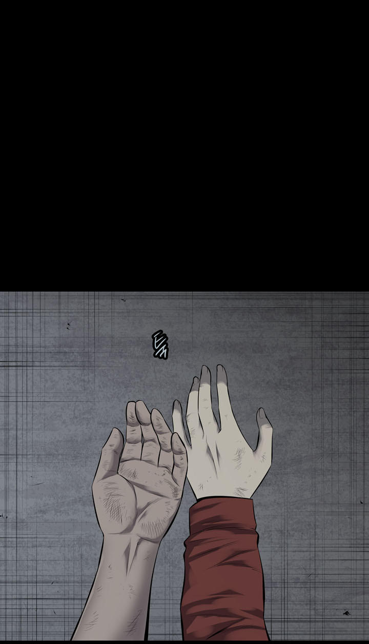 Hive Chapter 118 - Trang 2