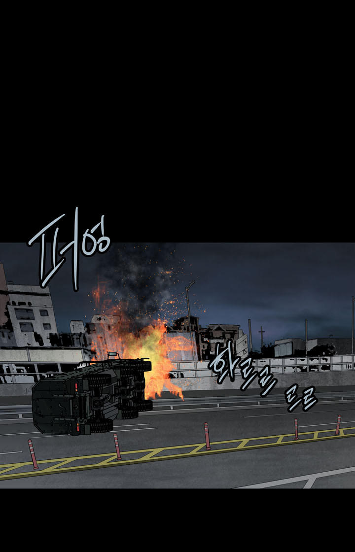 Hive Chapter 118 - Trang 2