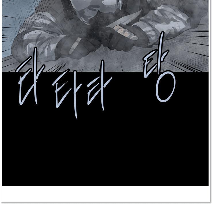 Hive Chapter 119 - Trang 2