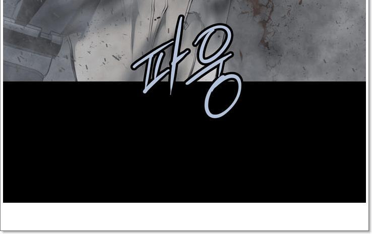 Hive Chapter 119 - Trang 2