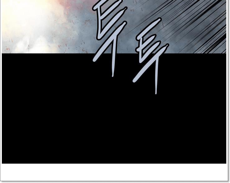 Hive Chapter 119 - Trang 2