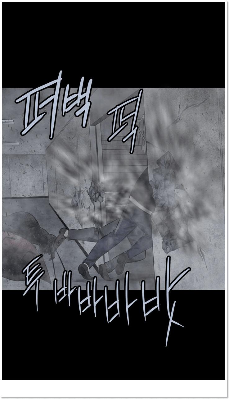 Hive Chapter 119 - Trang 2