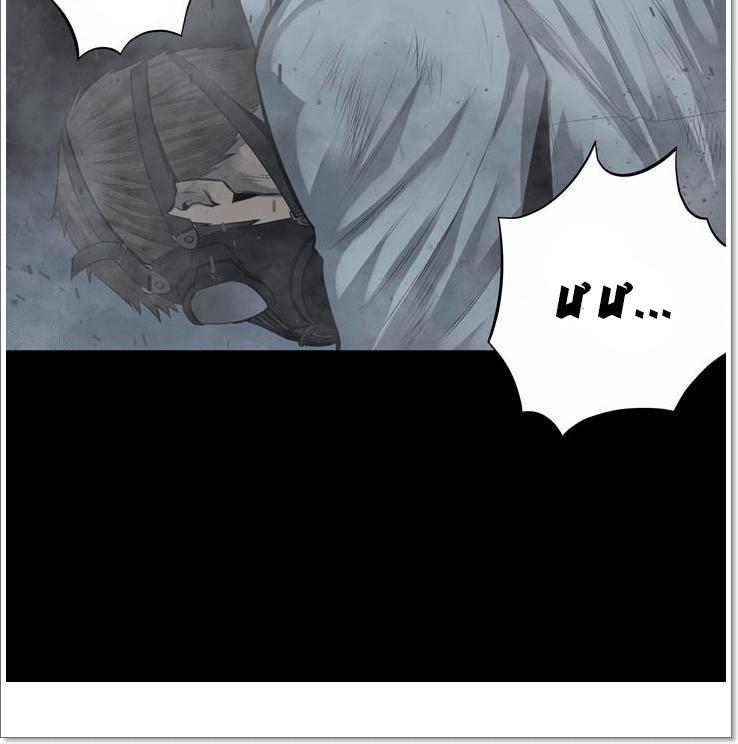 Hive Chapter 119 - Trang 2