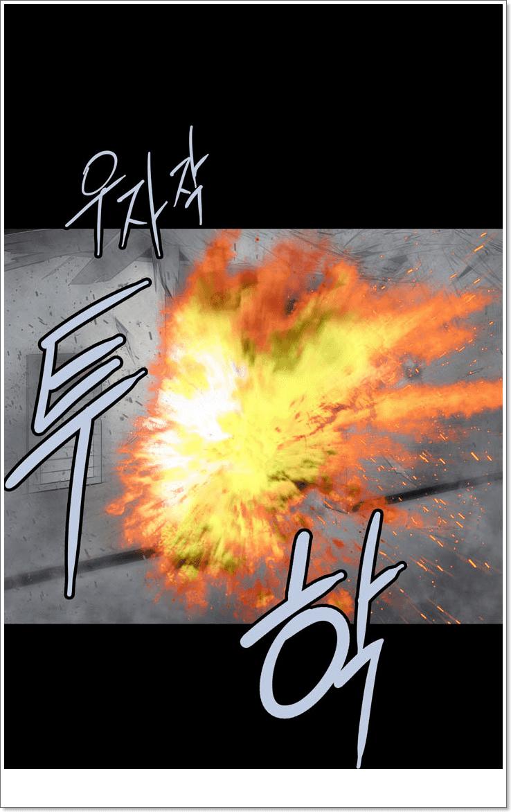 Hive Chapter 119 - Trang 2